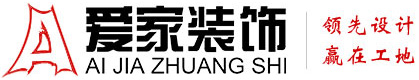 潮逼视频免费看铜陵爱家装饰有限公司官网